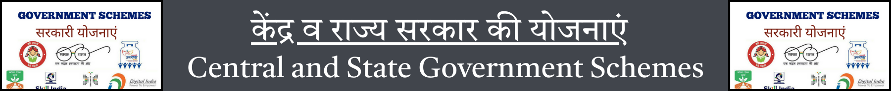 Inner Banner of Consumer Affairs