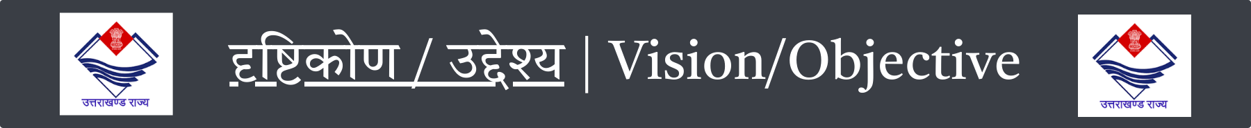 Inner Banner of Consumer Affairs